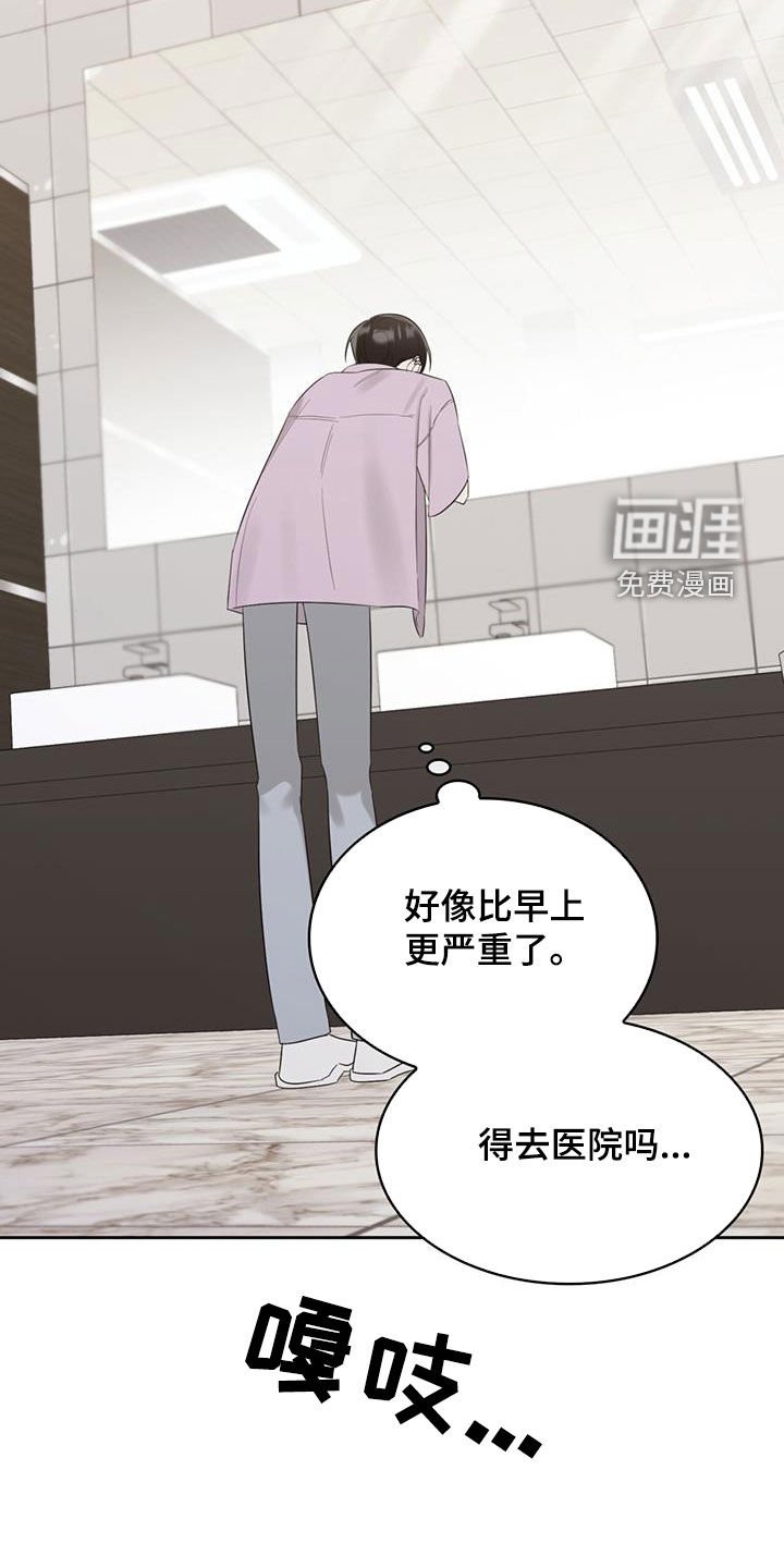 第30章：抑郁症