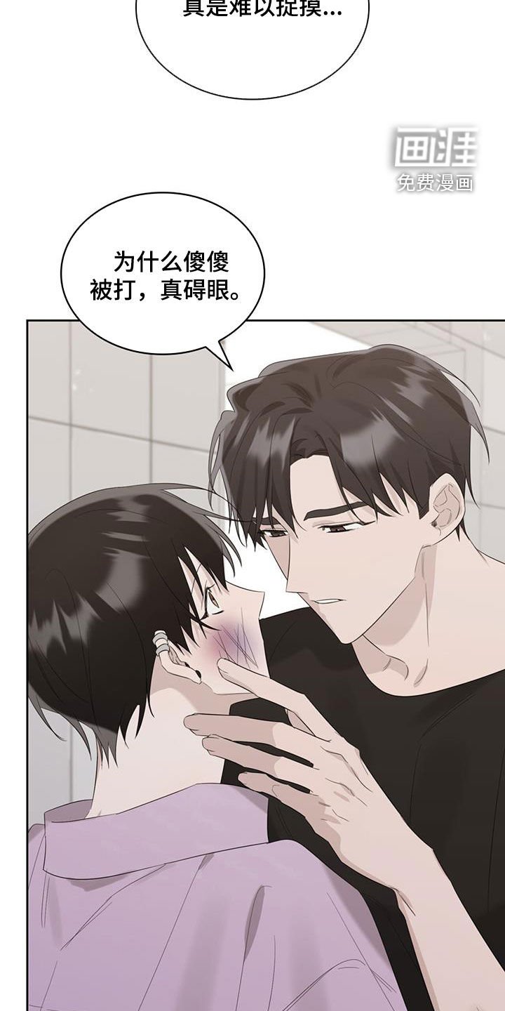 第30章：抑郁症