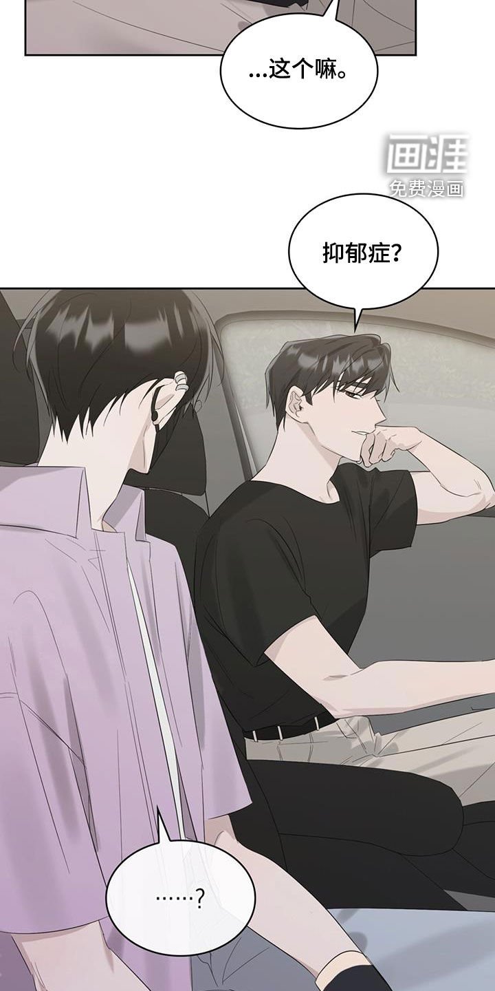 第30章：抑郁症