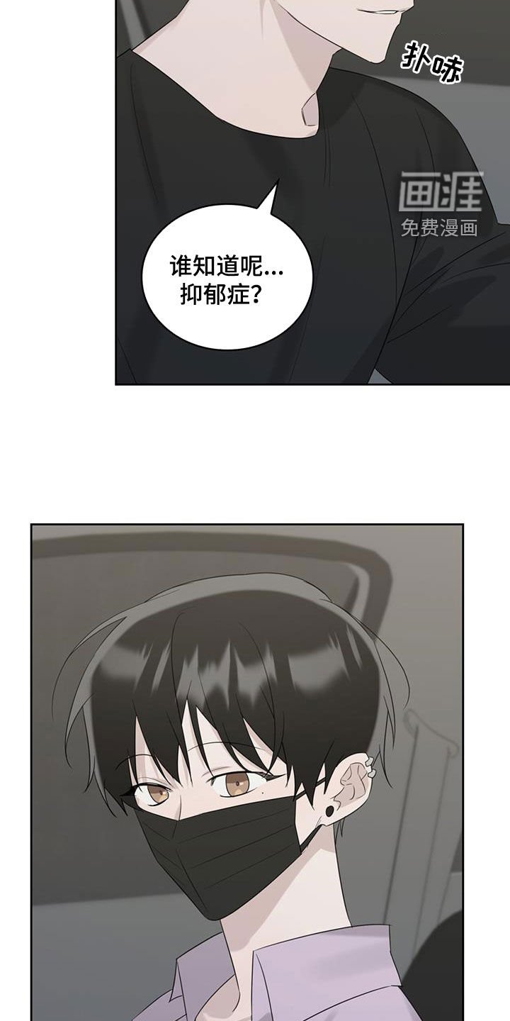 第31章：过去的事