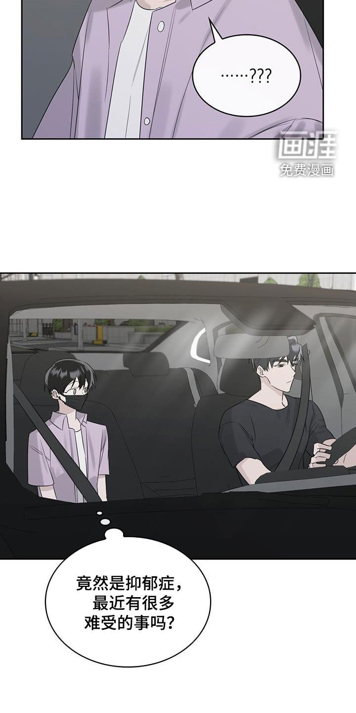 第31章：过去的事