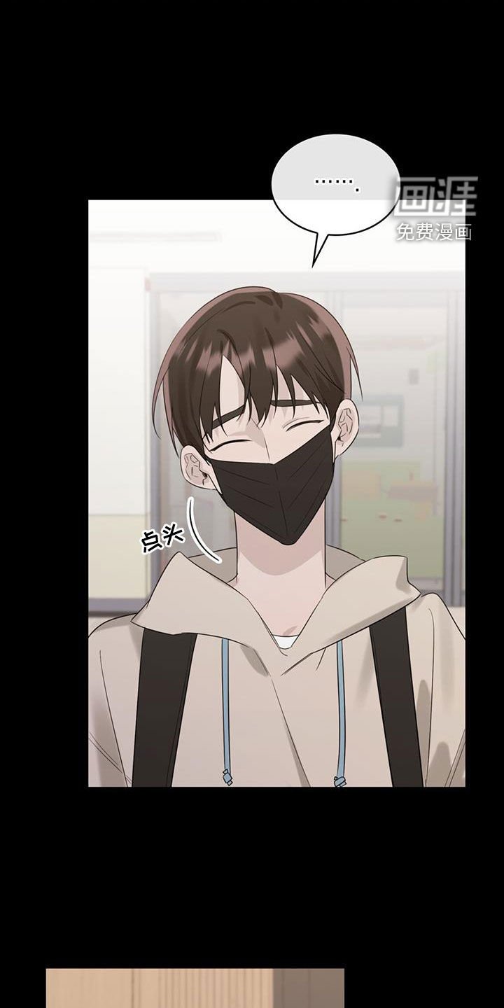 第31章：过去的事