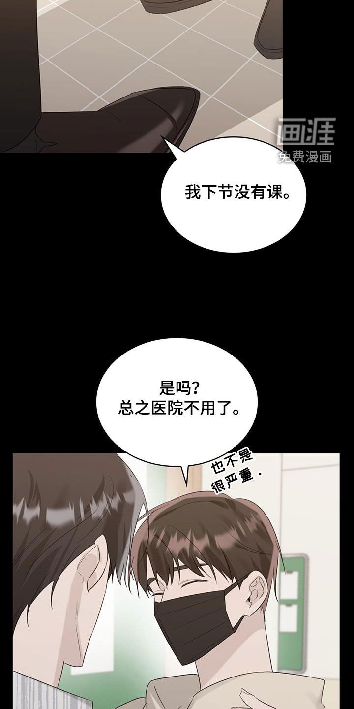 第31章：过去的事
