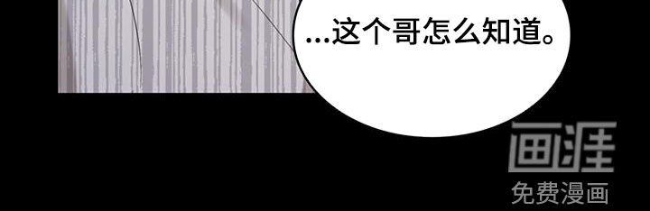 第31章：过去的事