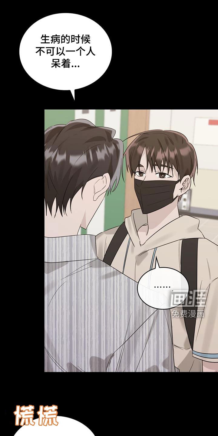第31章：过去的事