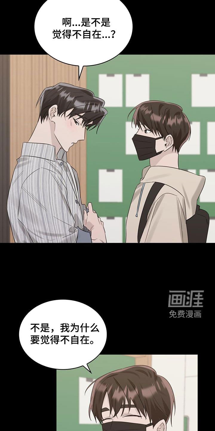 第31章：过去的事