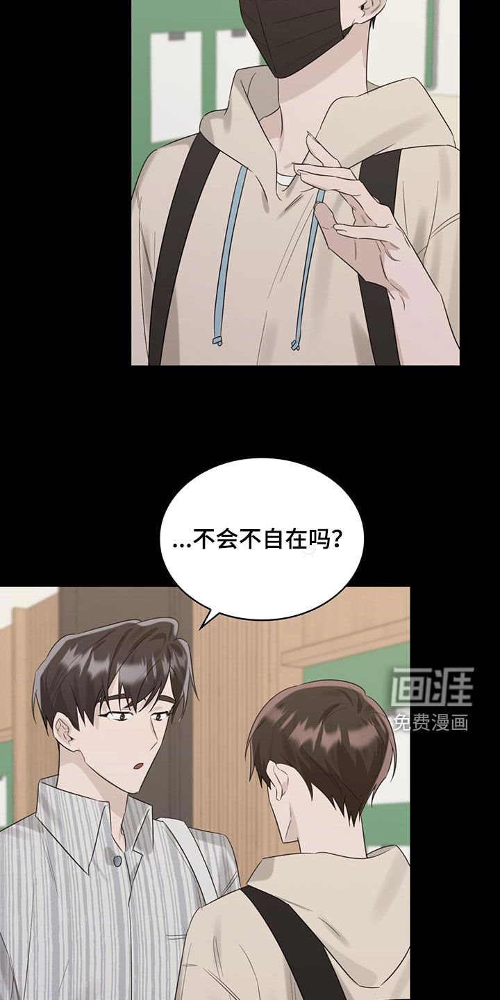 第31章：过去的事