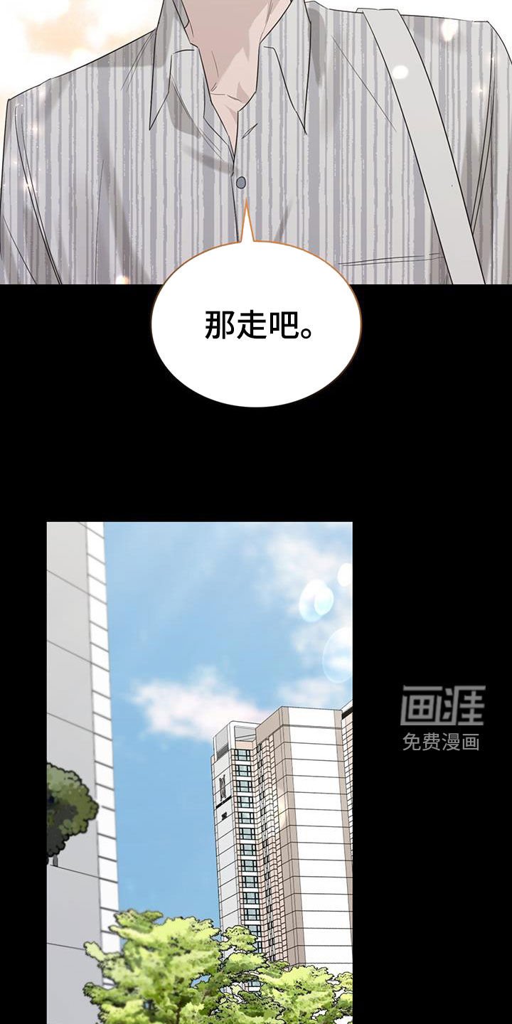 第31章：过去的事