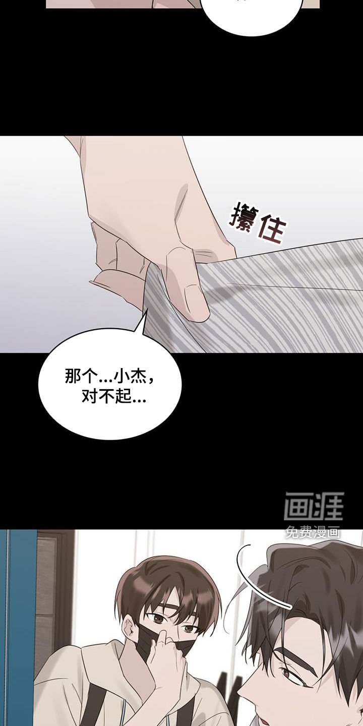 第31章：过去的事