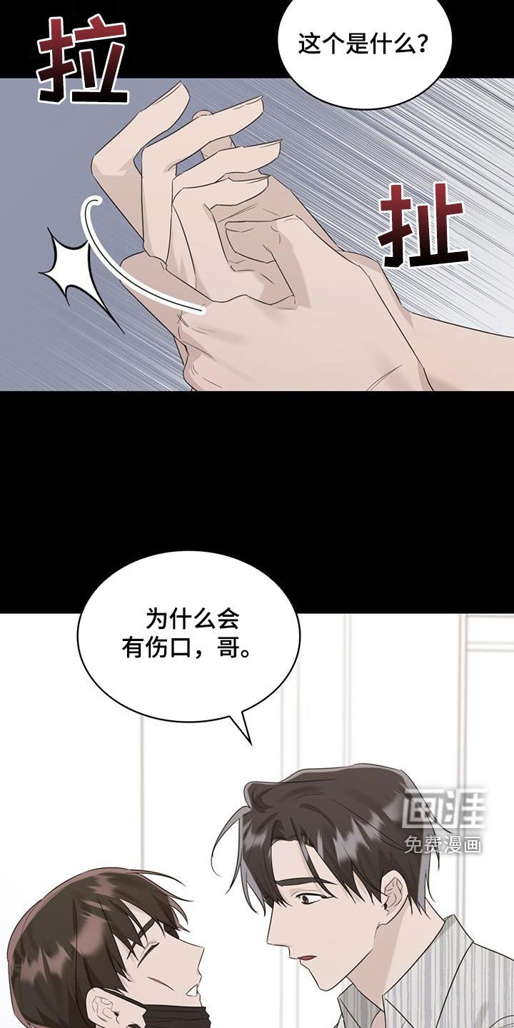 第31章：过去的事
