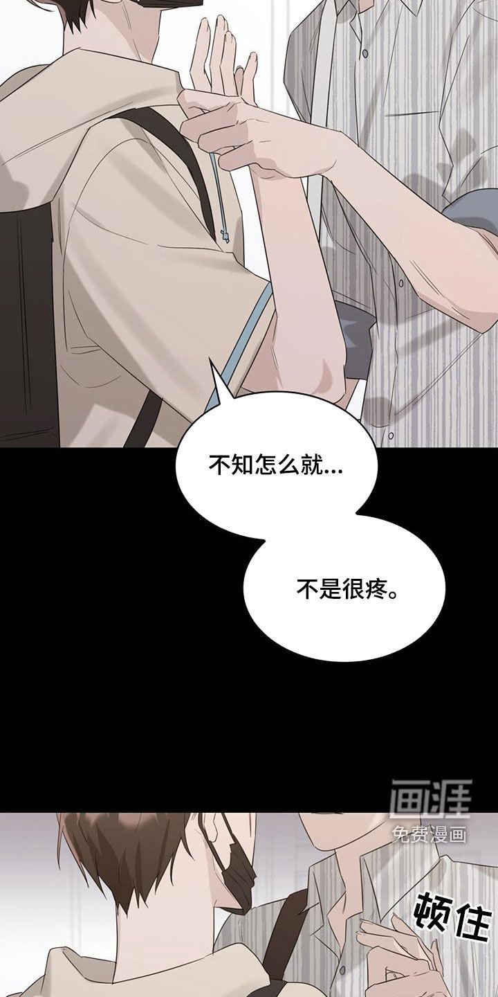 第31章：过去的事