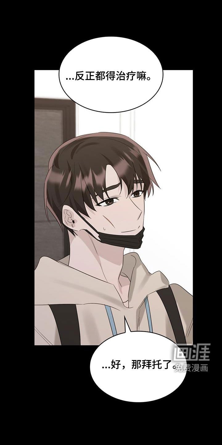 第31章：过去的事