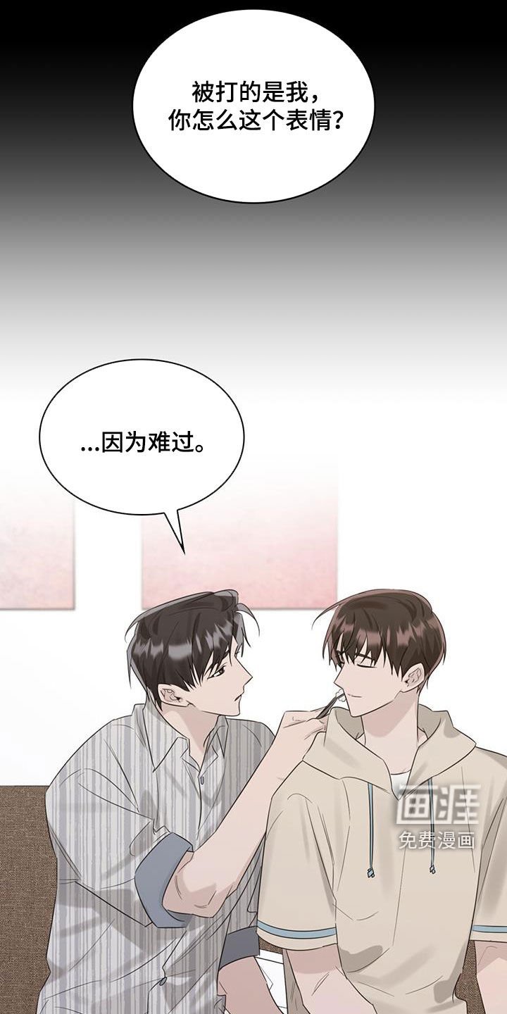 第31章：过去的事