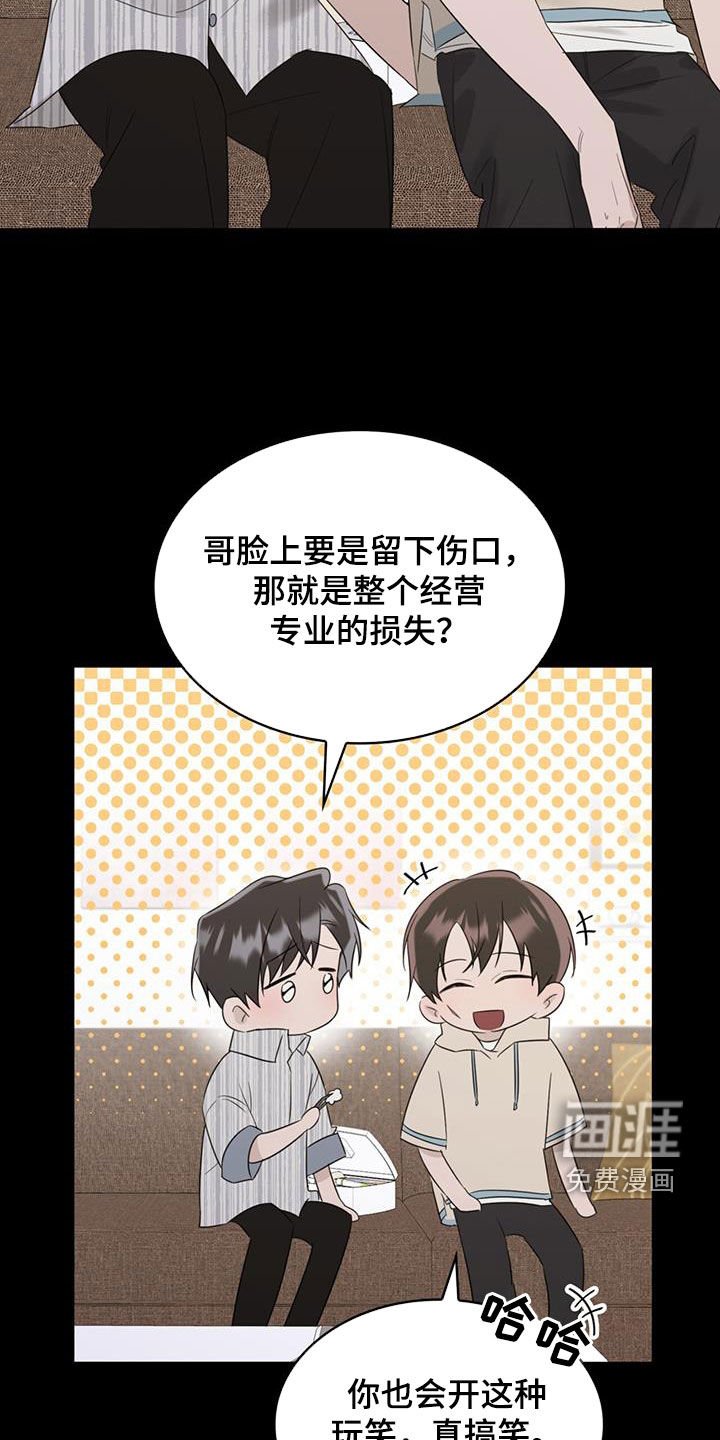 第31章：过去的事