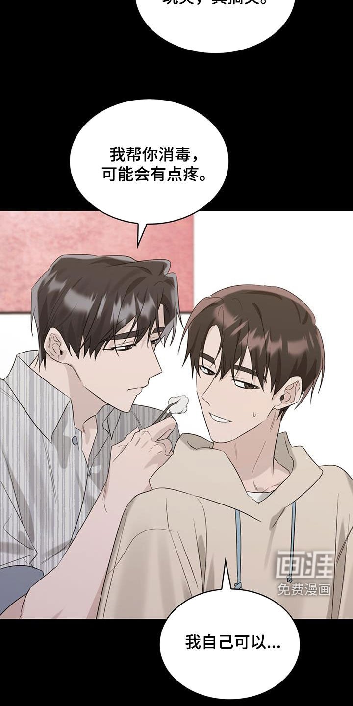 第31章：过去的事