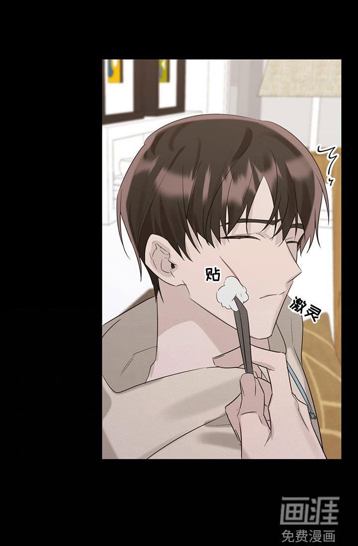 第31章：过去的事
