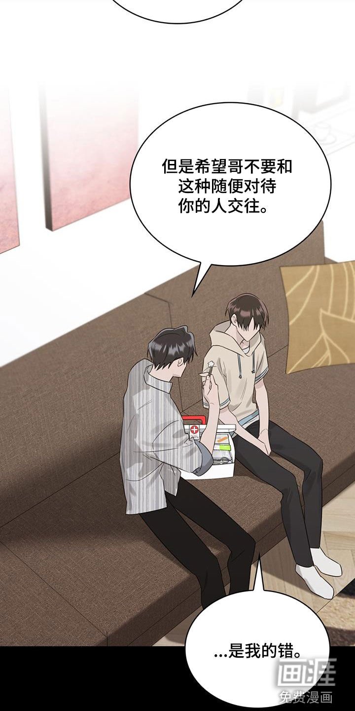 第32章：邀请