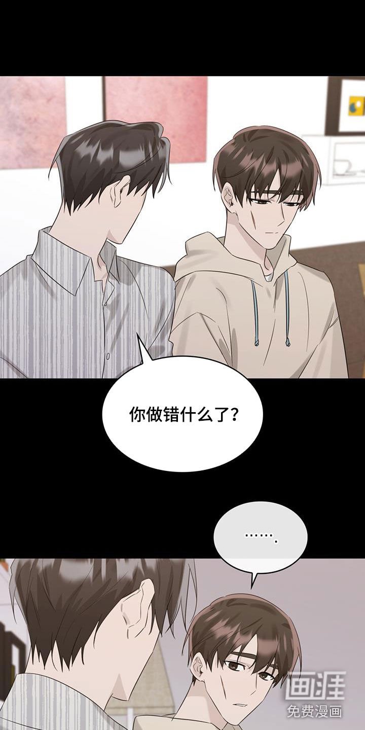 第32章：邀请