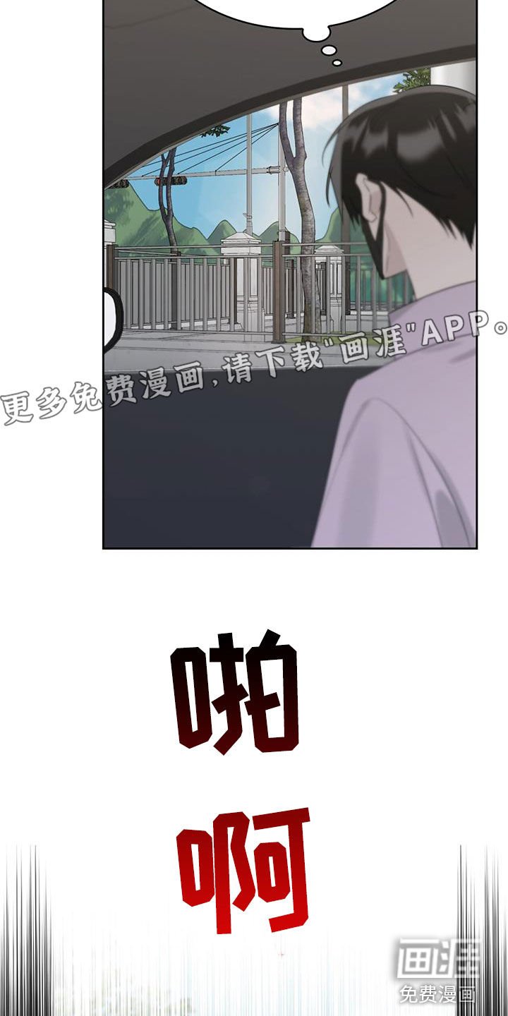 第32章：邀请