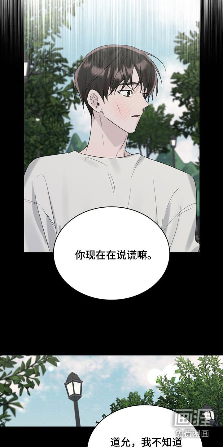 第32章：邀请