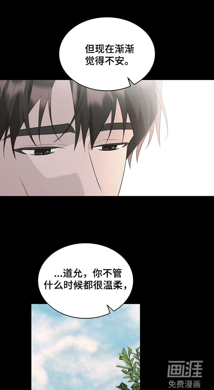 第32章：邀请