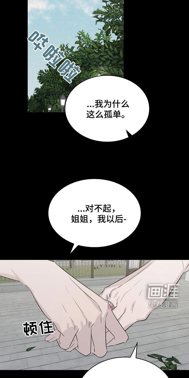 第32章：邀请