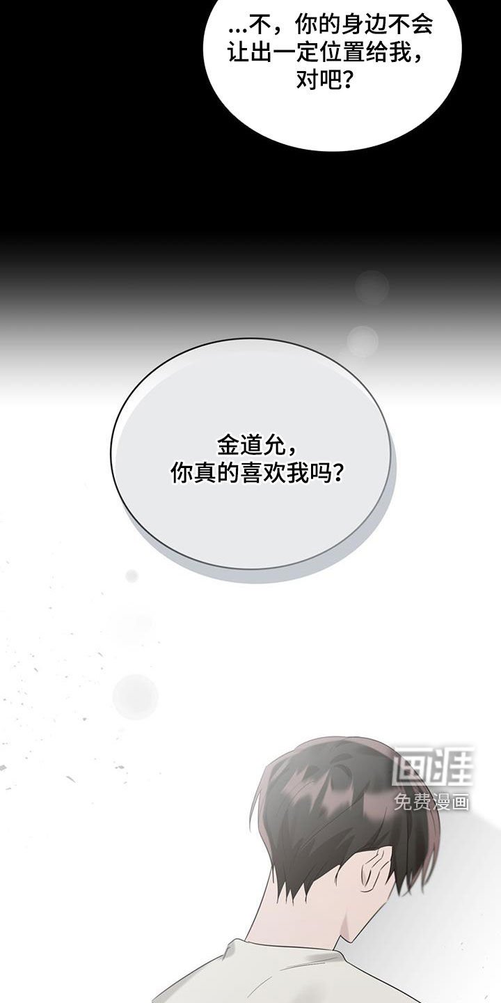 第32章：邀请