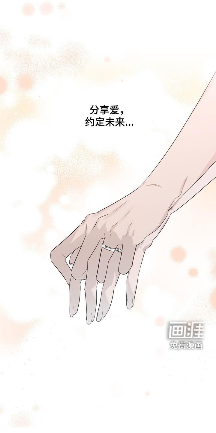 第32章：邀请