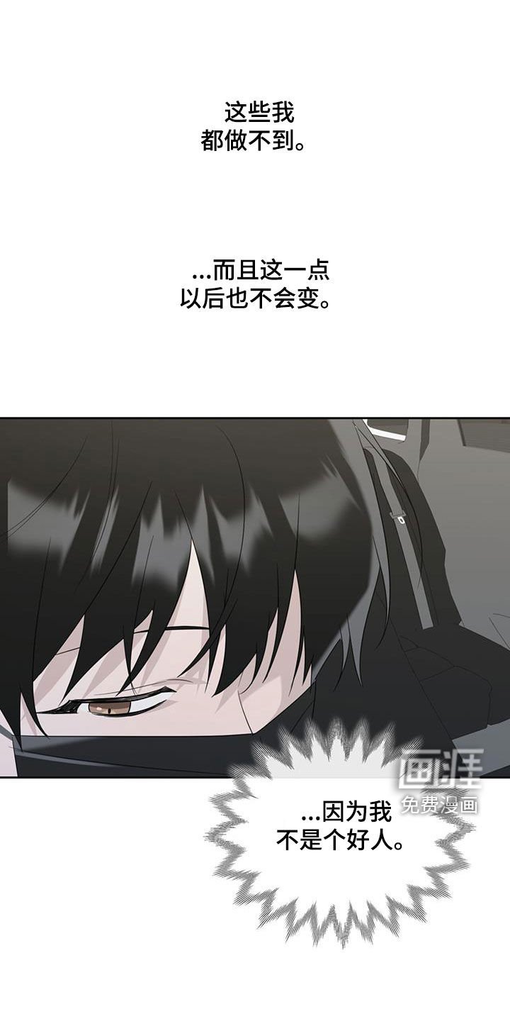 第32章：邀请