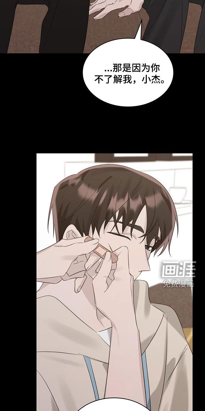 第32章：邀请