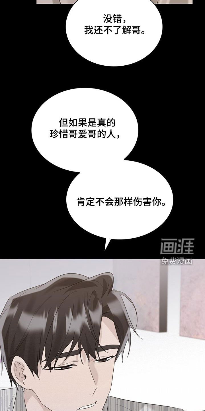 第32章：邀请