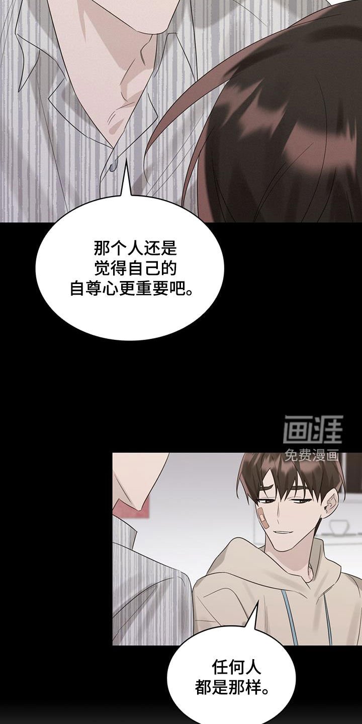 第32章：邀请