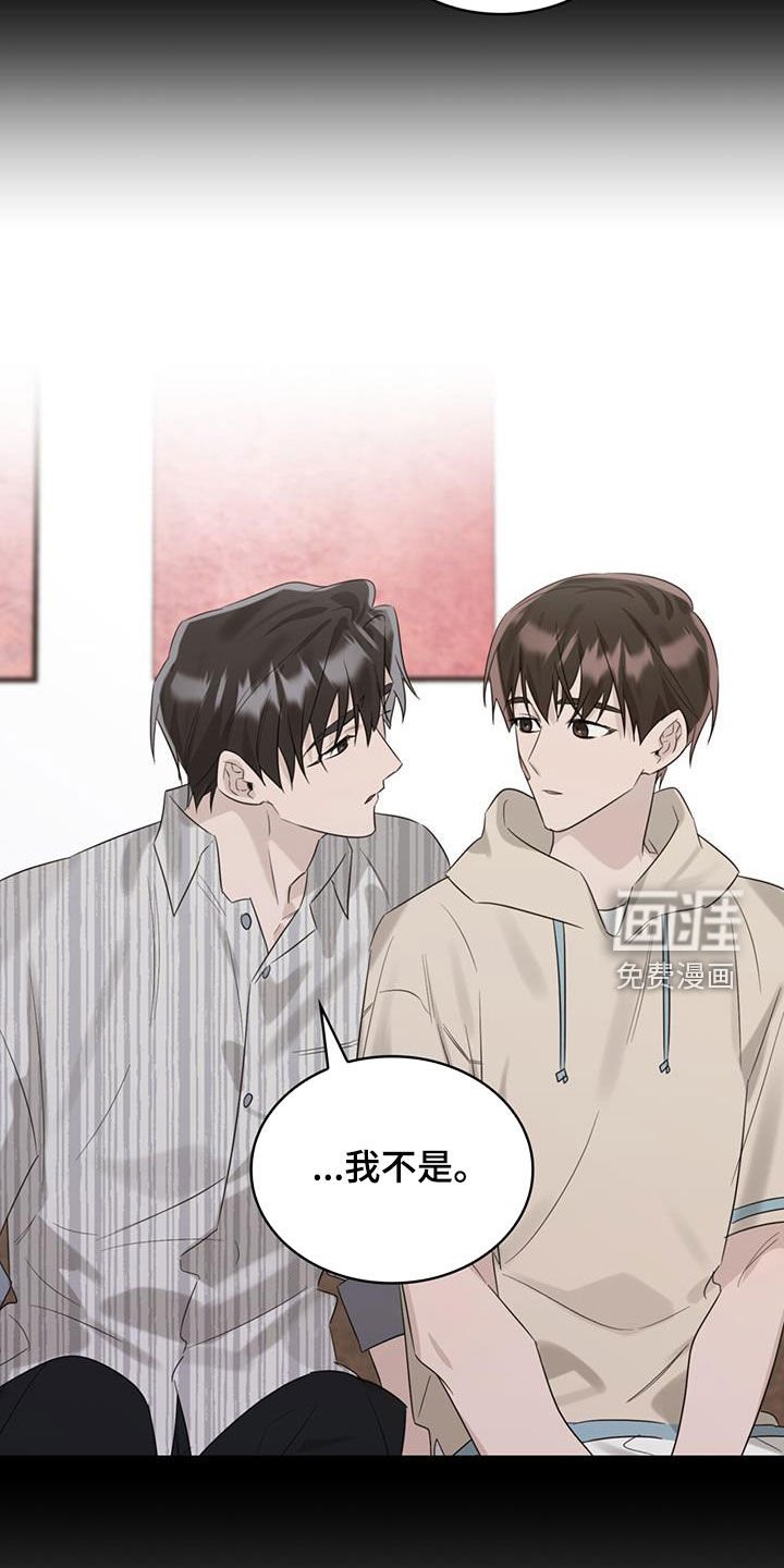 第32章：邀请