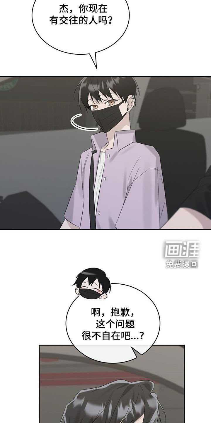第32章：邀请