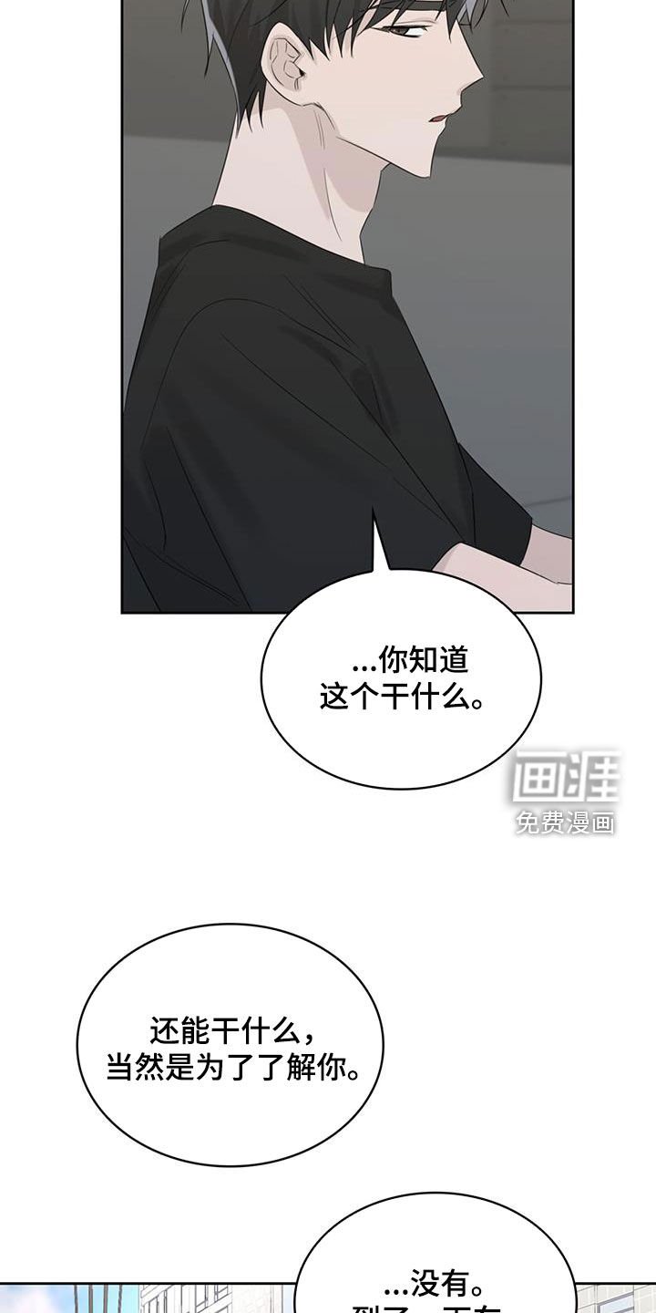 第32章：邀请