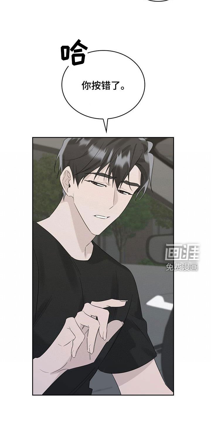 第32章：邀请