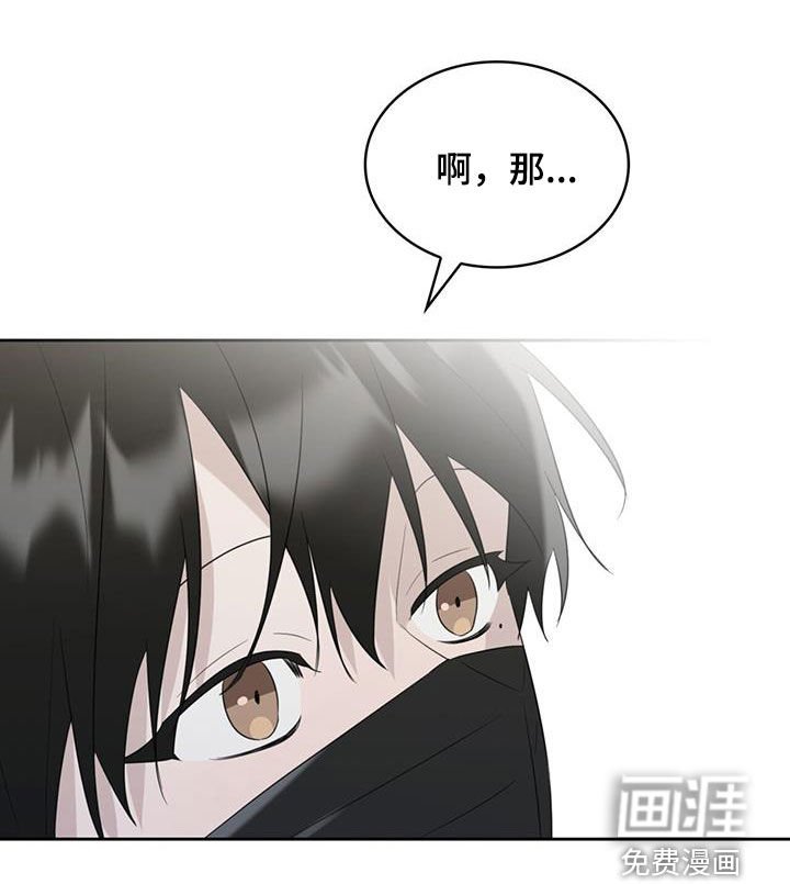 第32章：邀请