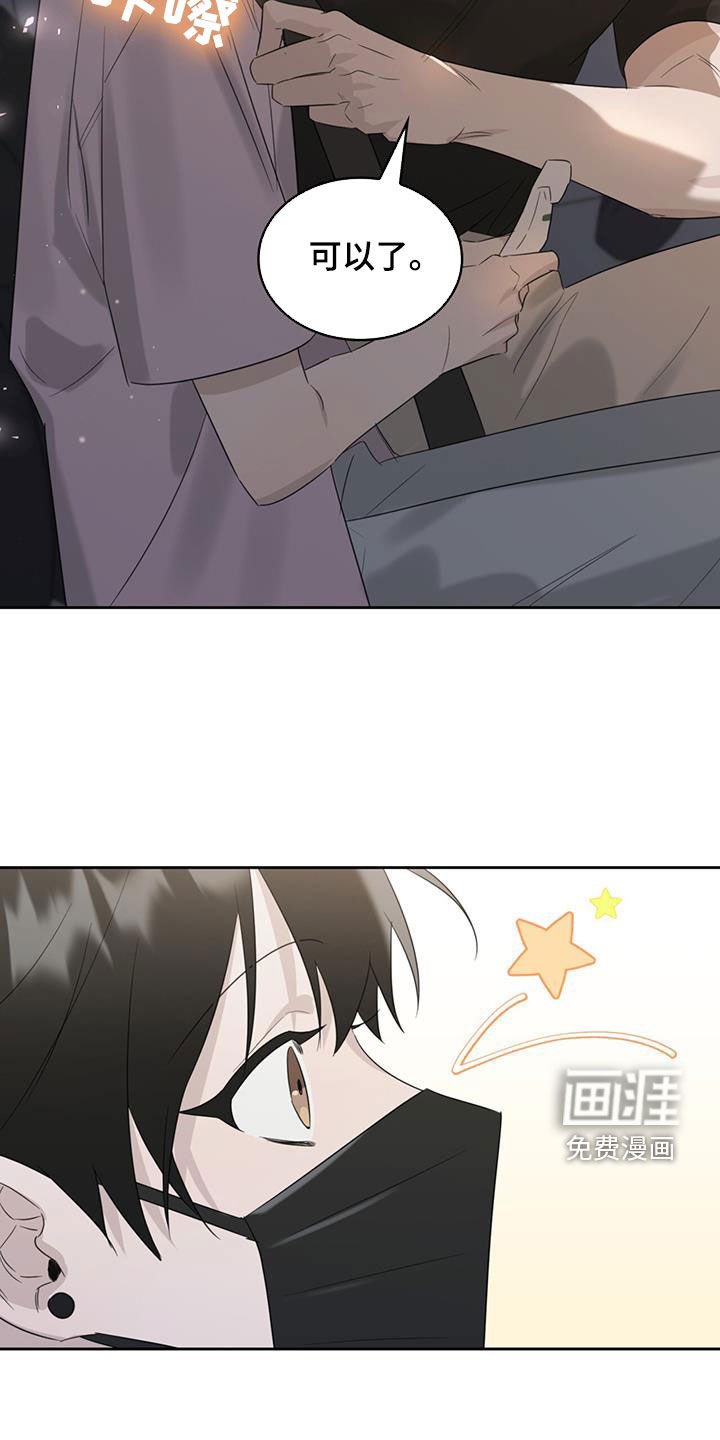 第32章：邀请