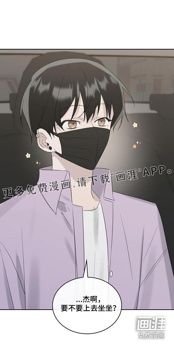 第33章：负担