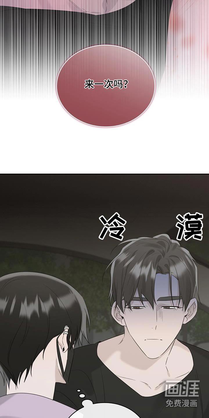 第33章：负担