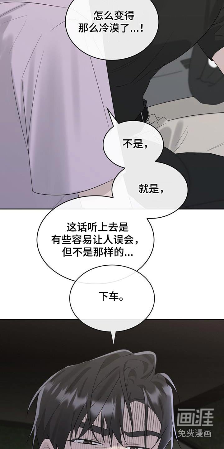 第33章：负担