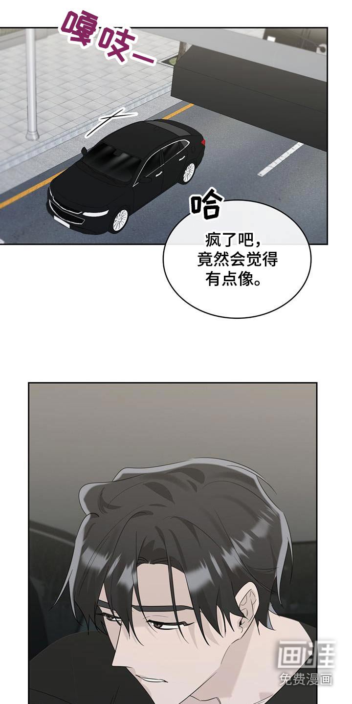 第33章：负担