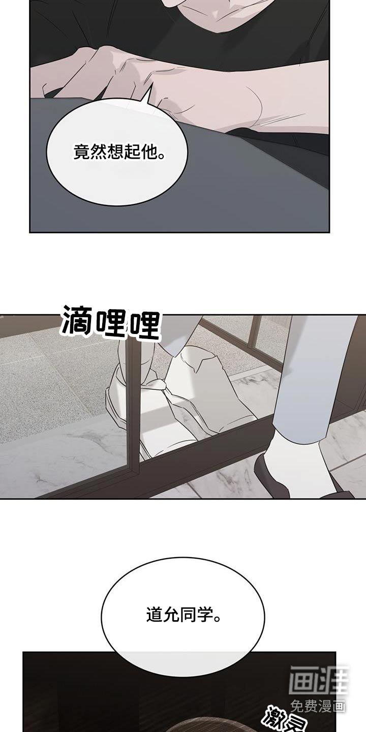 第33章：负担