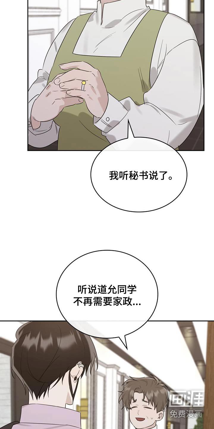 第33章：负担