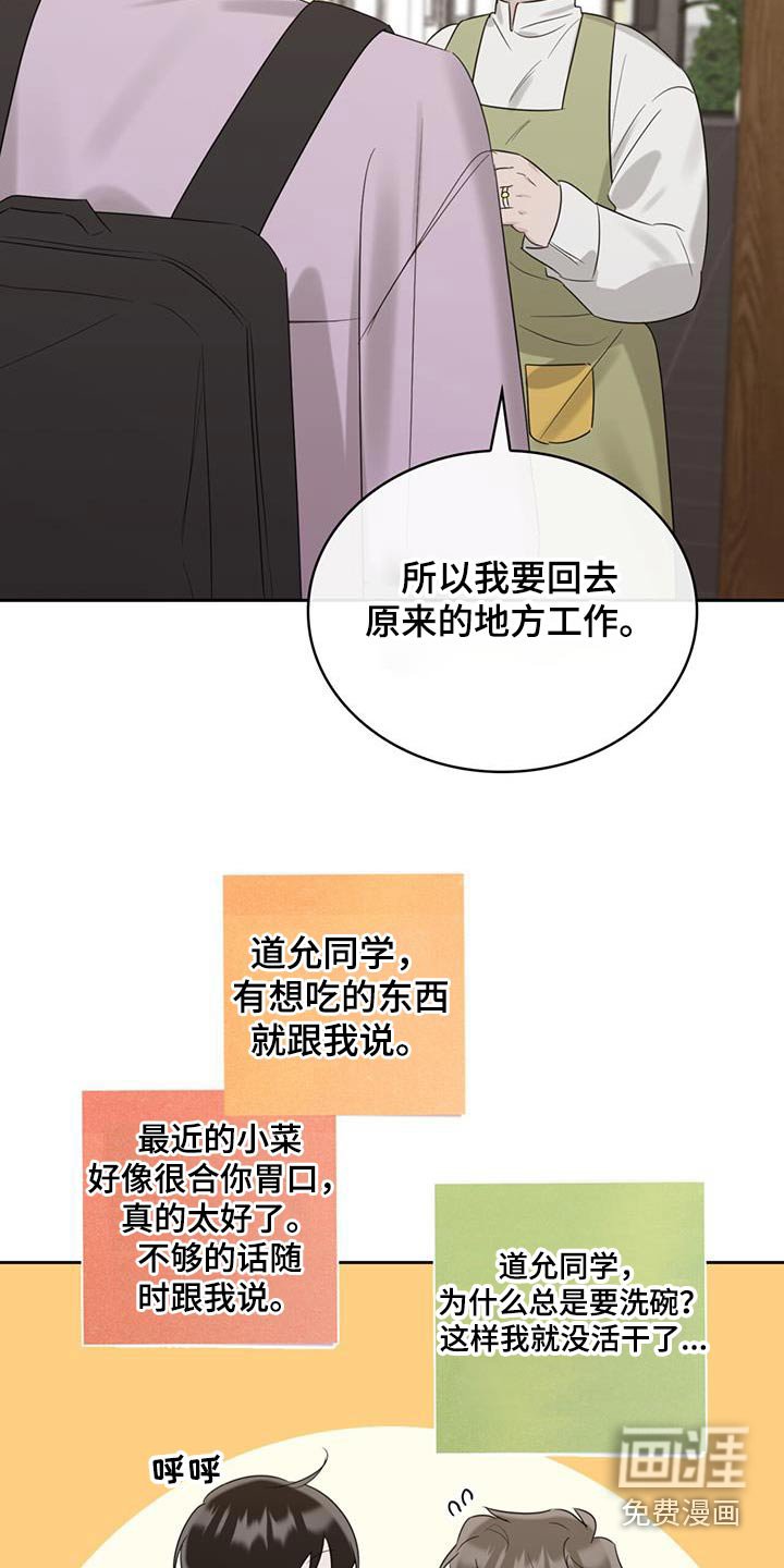第33章：负担
