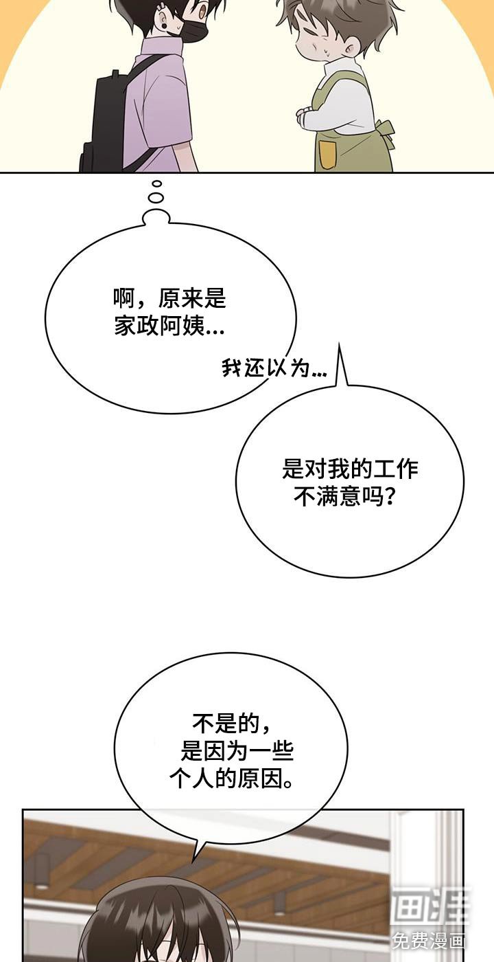 第33章：负担