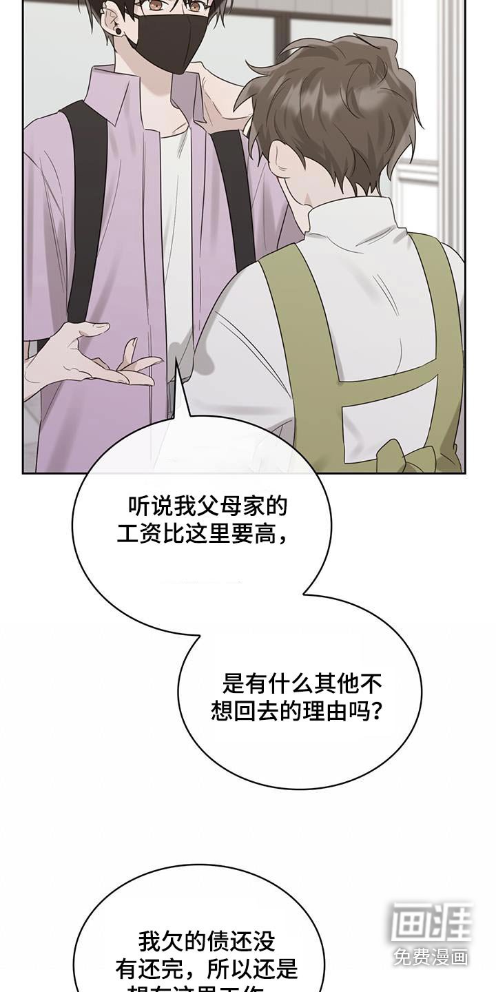 第33章：负担