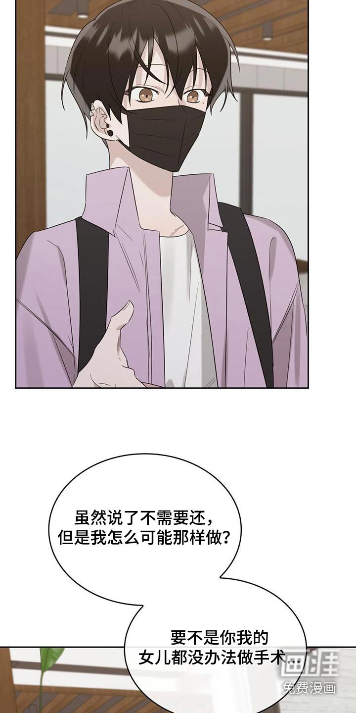 第33章：负担