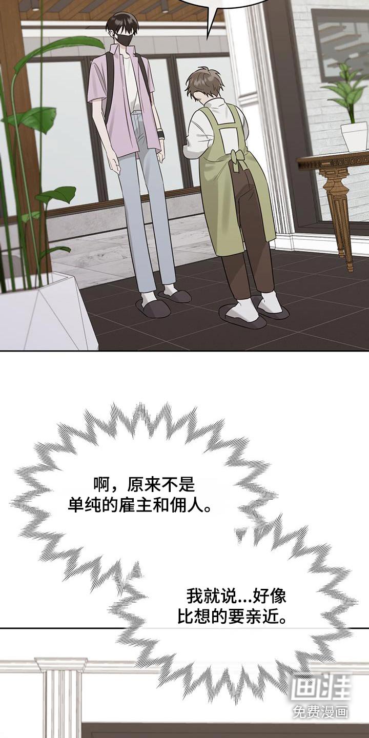 第33章：负担