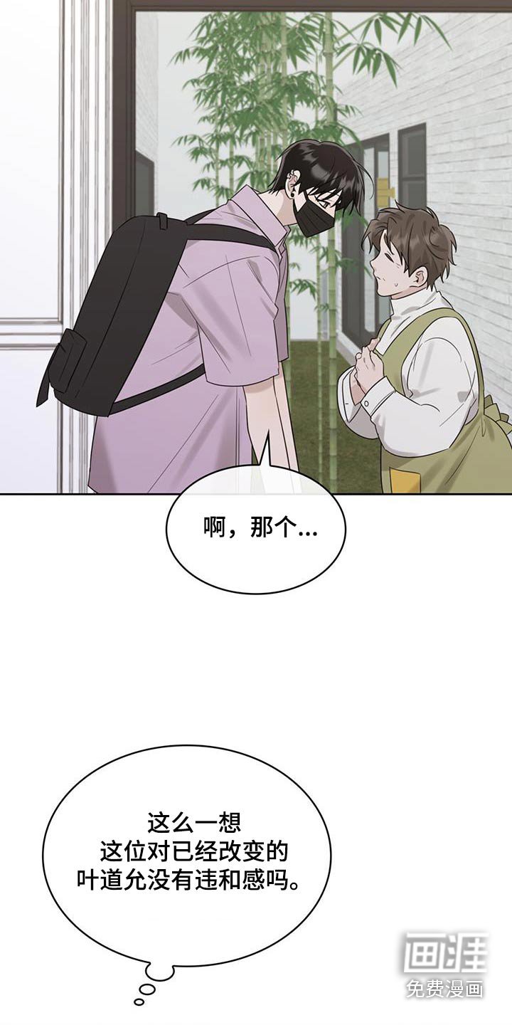 第33章：负担